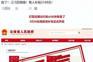 188金宝搏手机版下载截图2